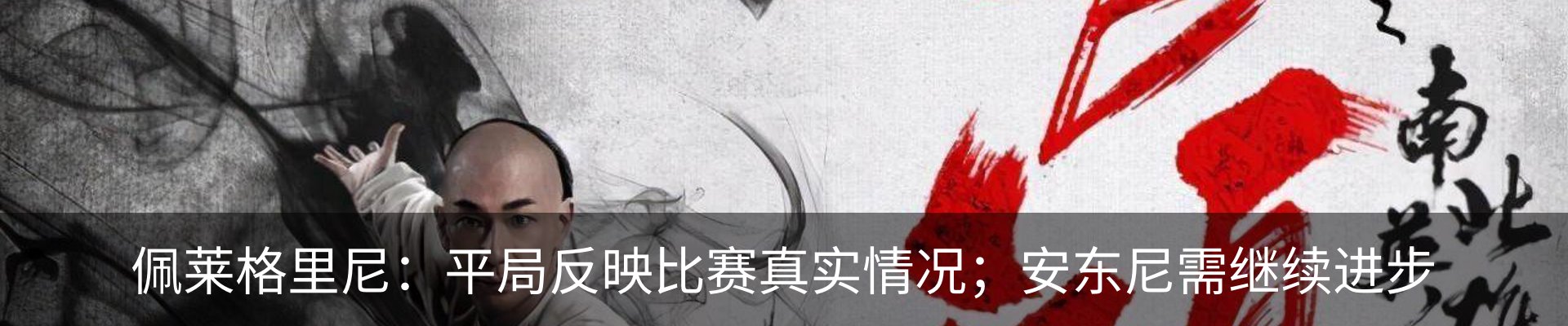 最新动态
