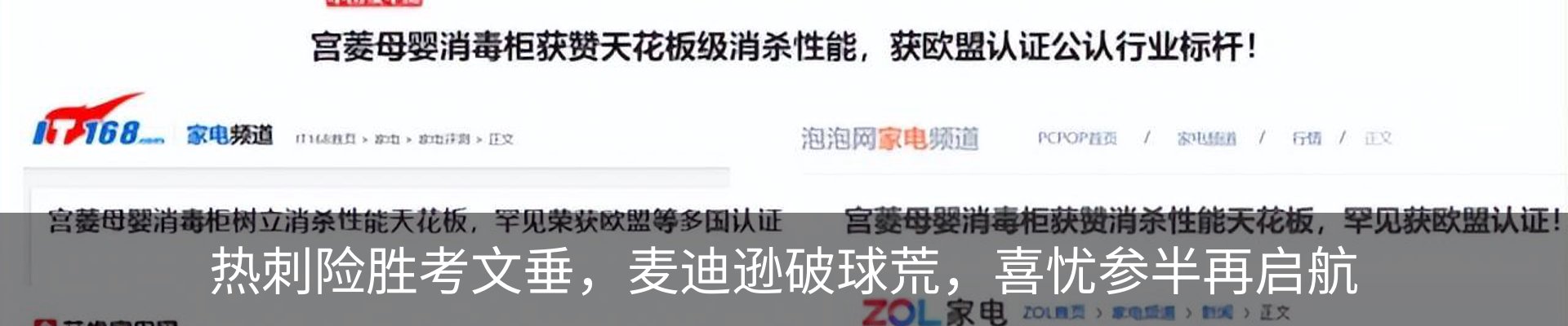 最新动态