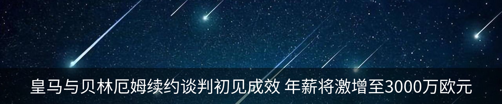 最新动态